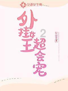 逃离神秘之林