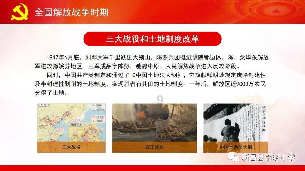 崇信县各单位召开县委十六届七次全会暨县委经济工作会议专题学习会