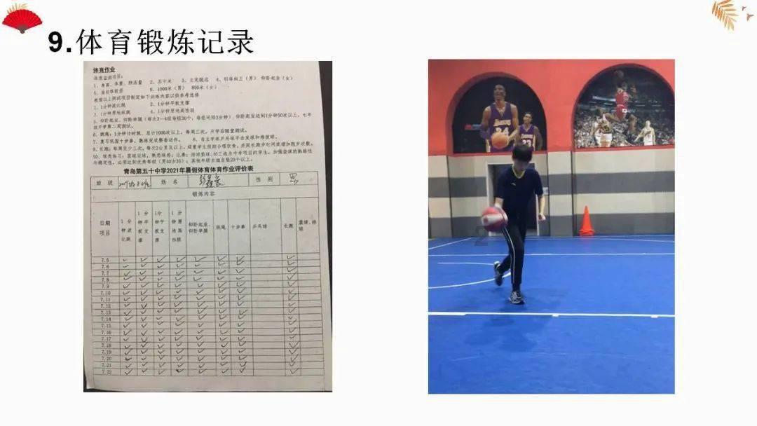世界杯卡通足球大赛2